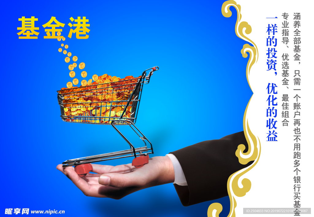 公司文化