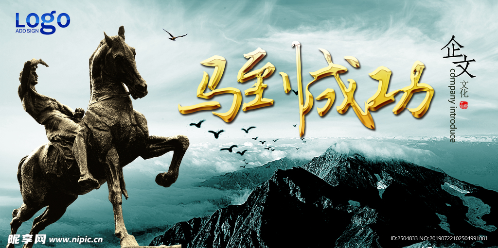 公司文化