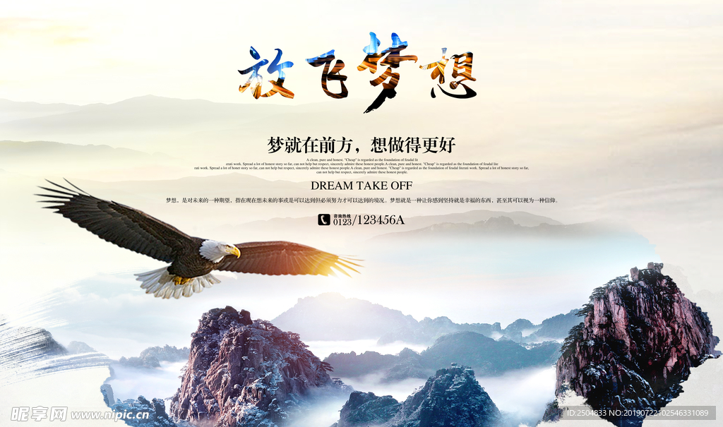 公司文化