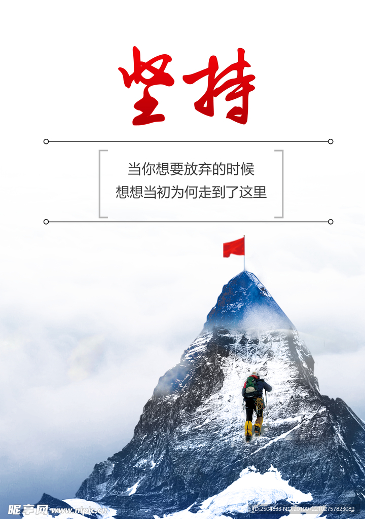 公司文化