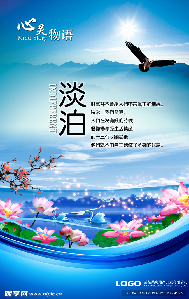公司文化
