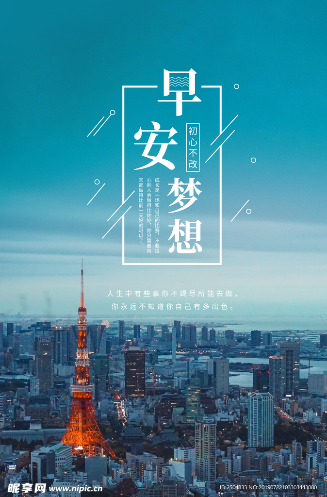 公司文化
