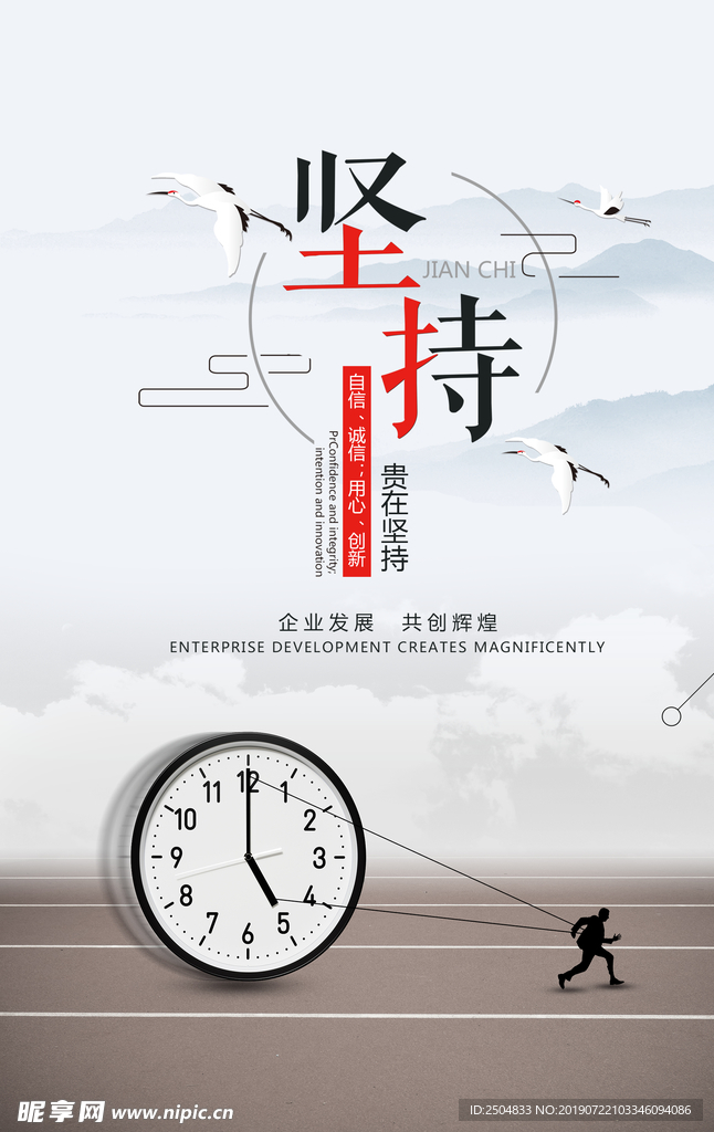 公司文化