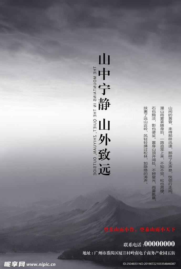 公司文化