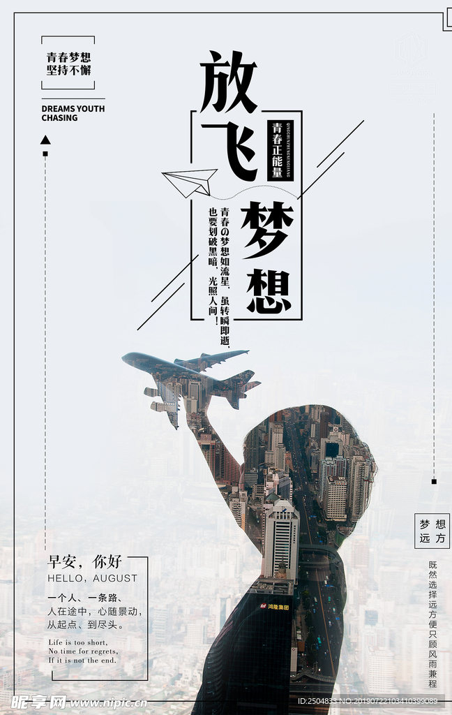公司文化