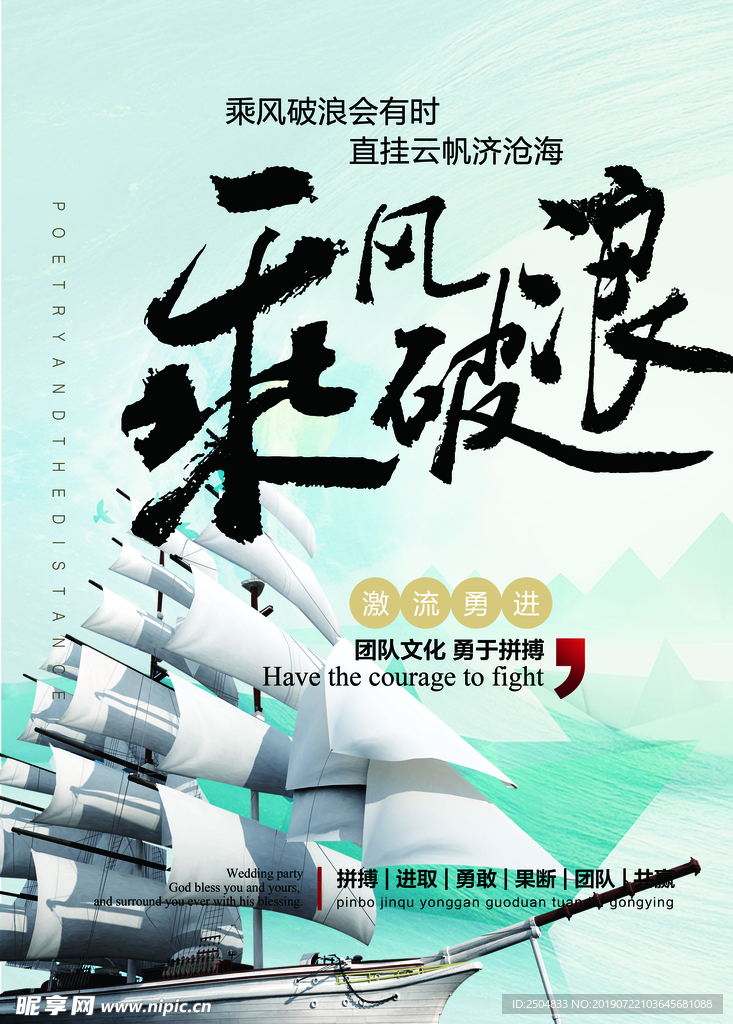 公司文化