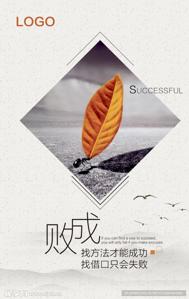 公司文化
