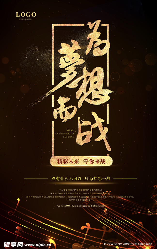 公司文化