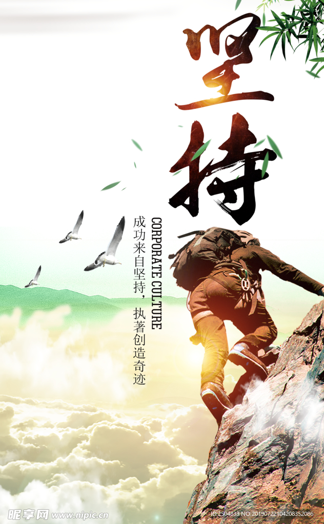 公司文化
