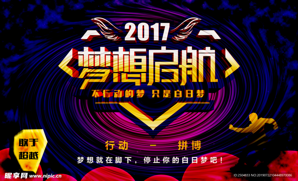 公司文化