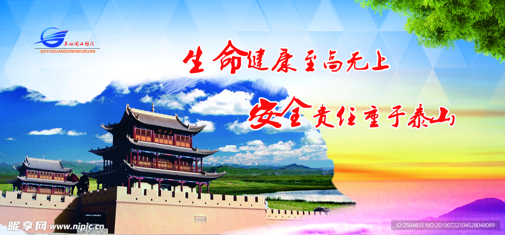 公司文化