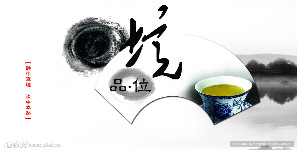 公司文化