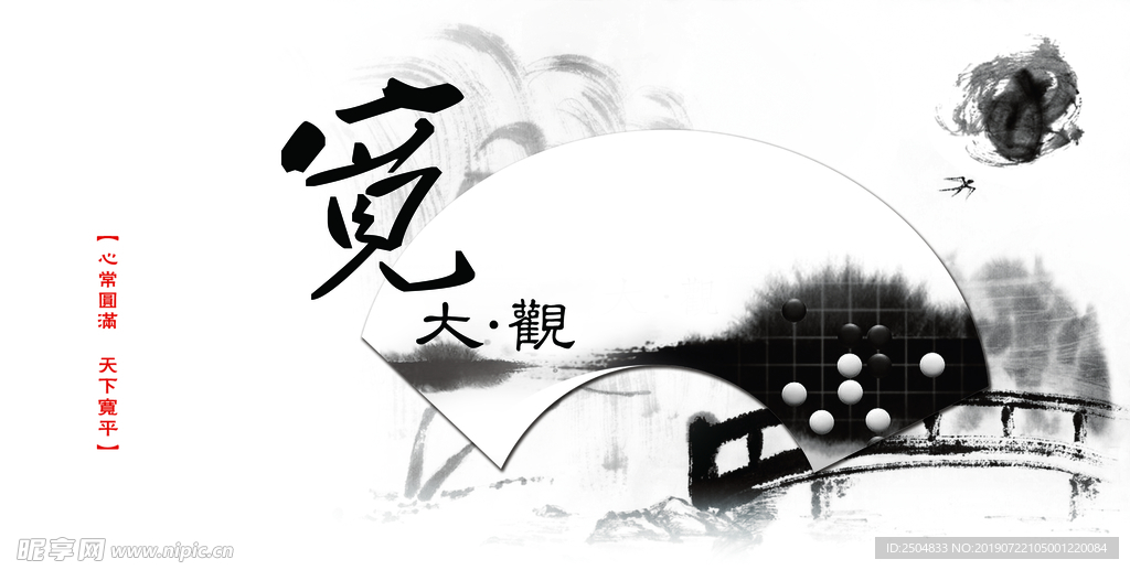 公司文化