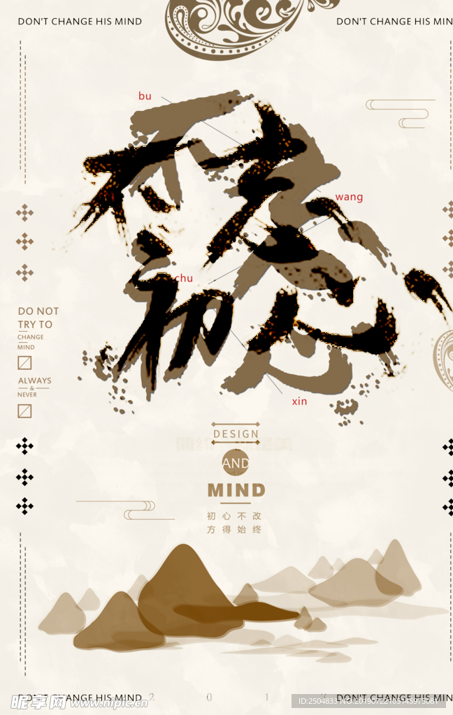 公司文化