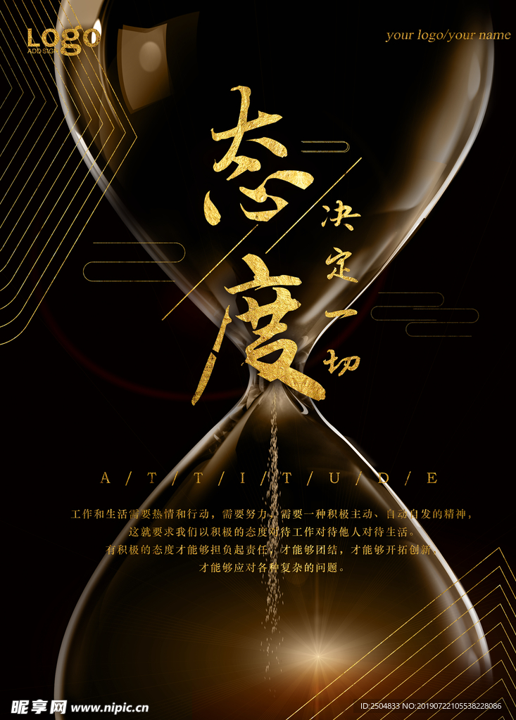 公司文化