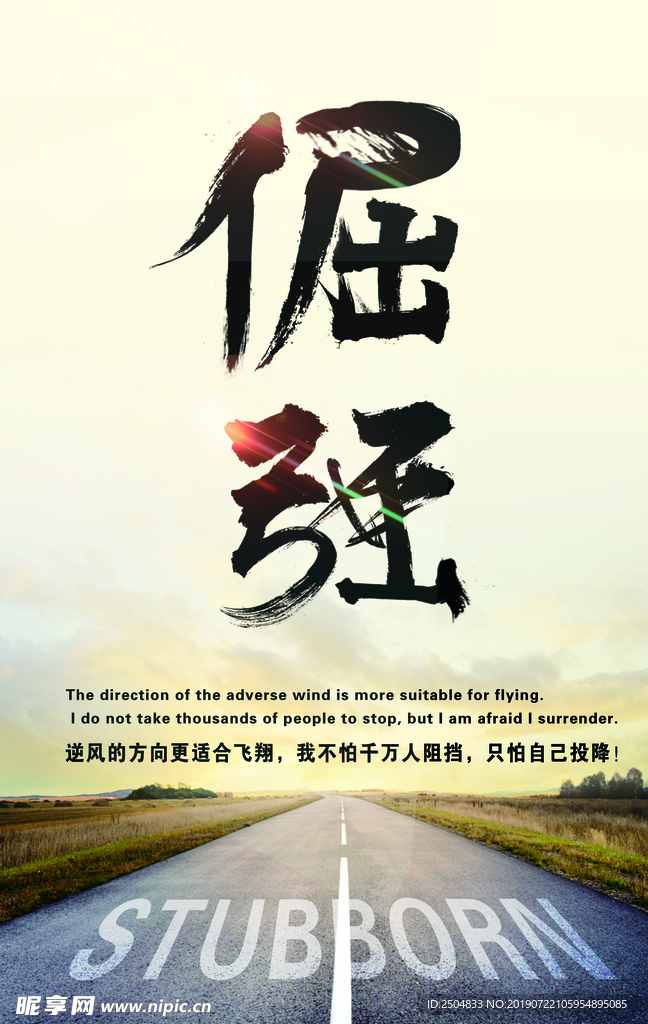 公司文化