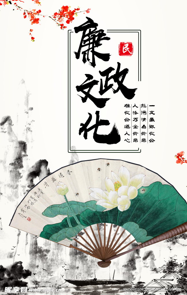 公司文化