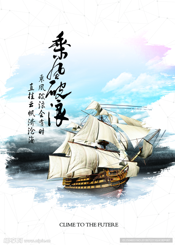 公司文化