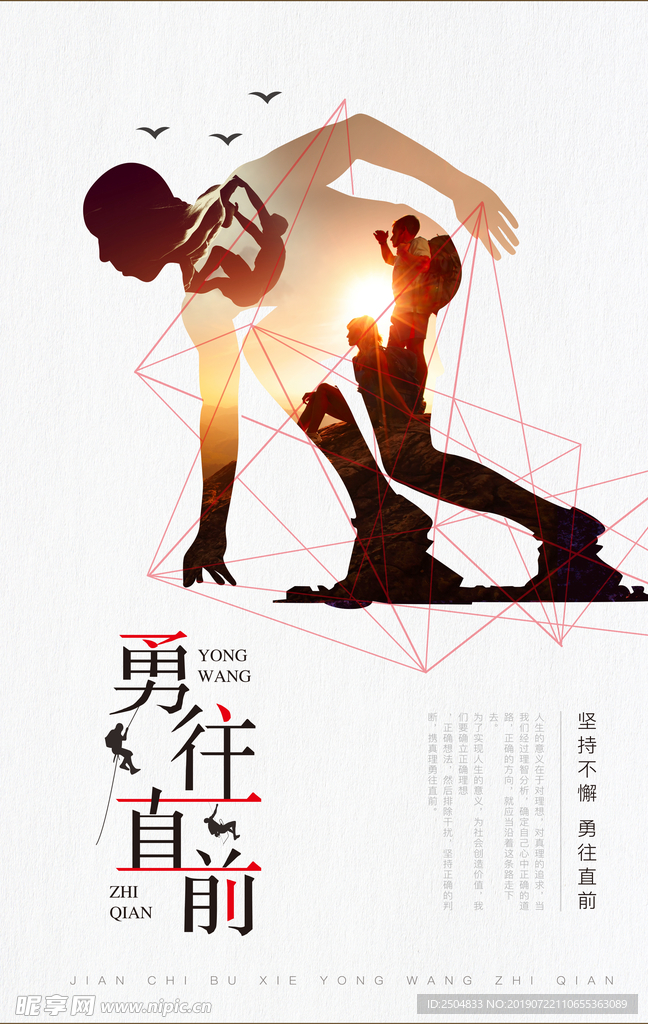公司文化