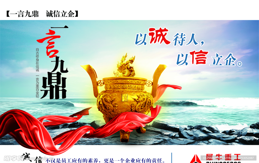 公司文化