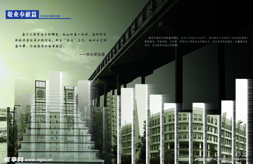 公司文化