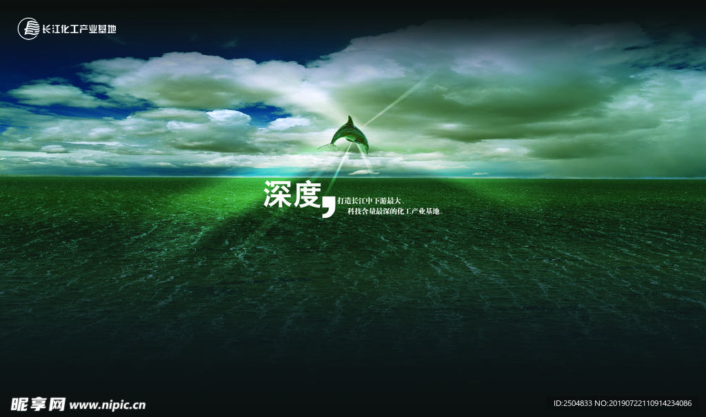 公司文化
