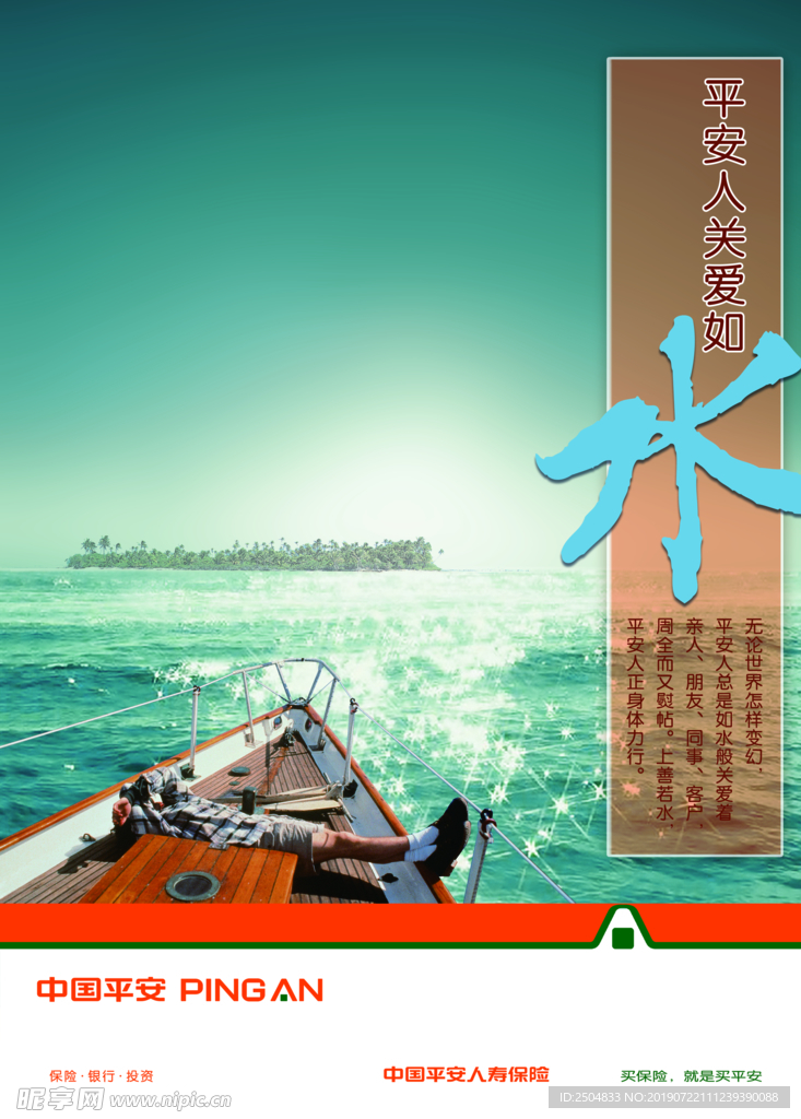 公司文化