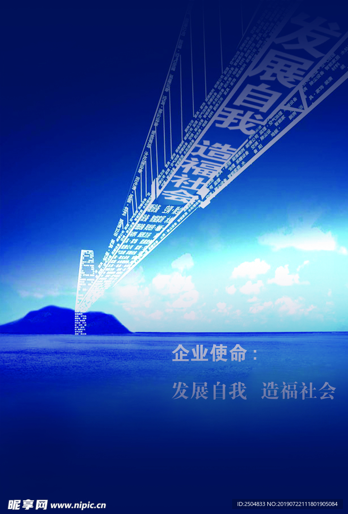 公司文化