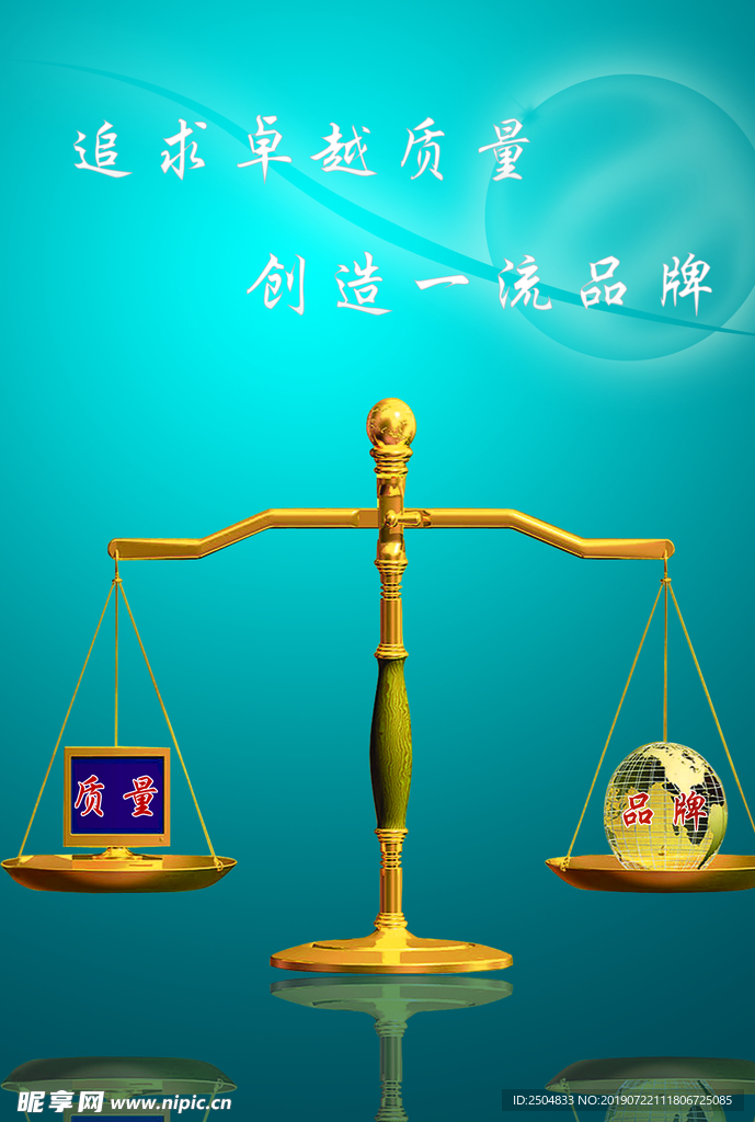 公司文化