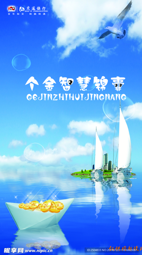 公司文化