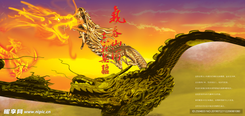 公司文化