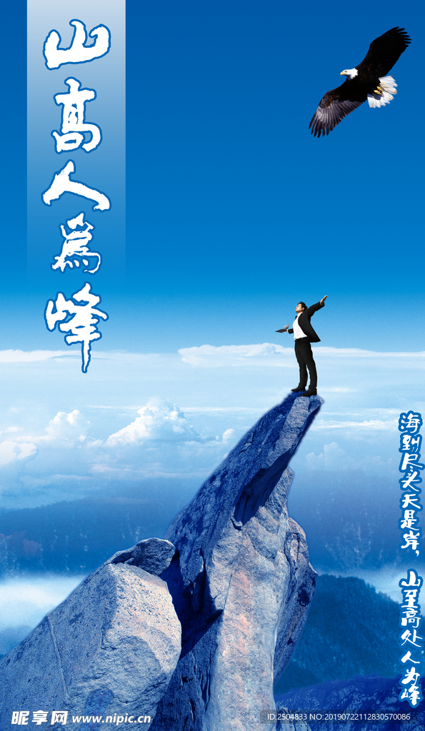 公司文化