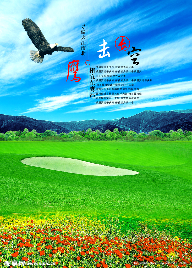 公司文化