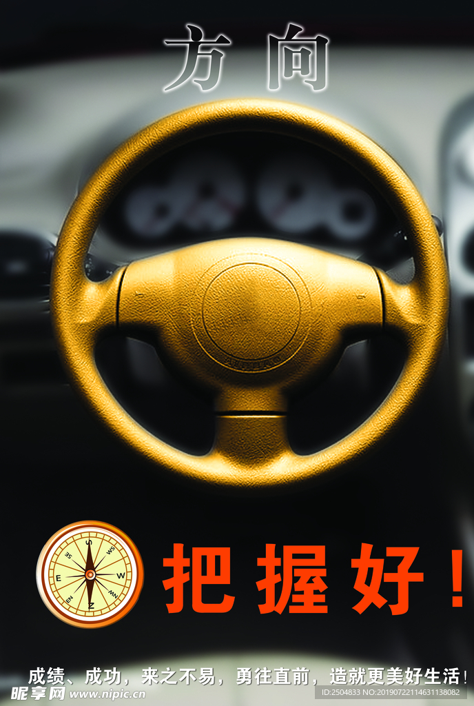 公司文化