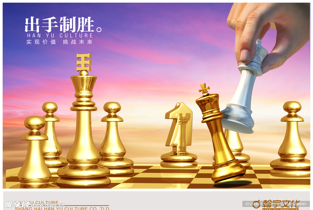 公司文化