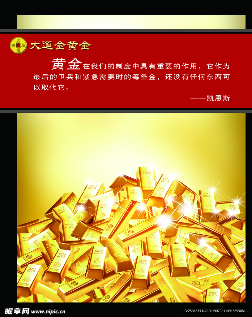 公司文化