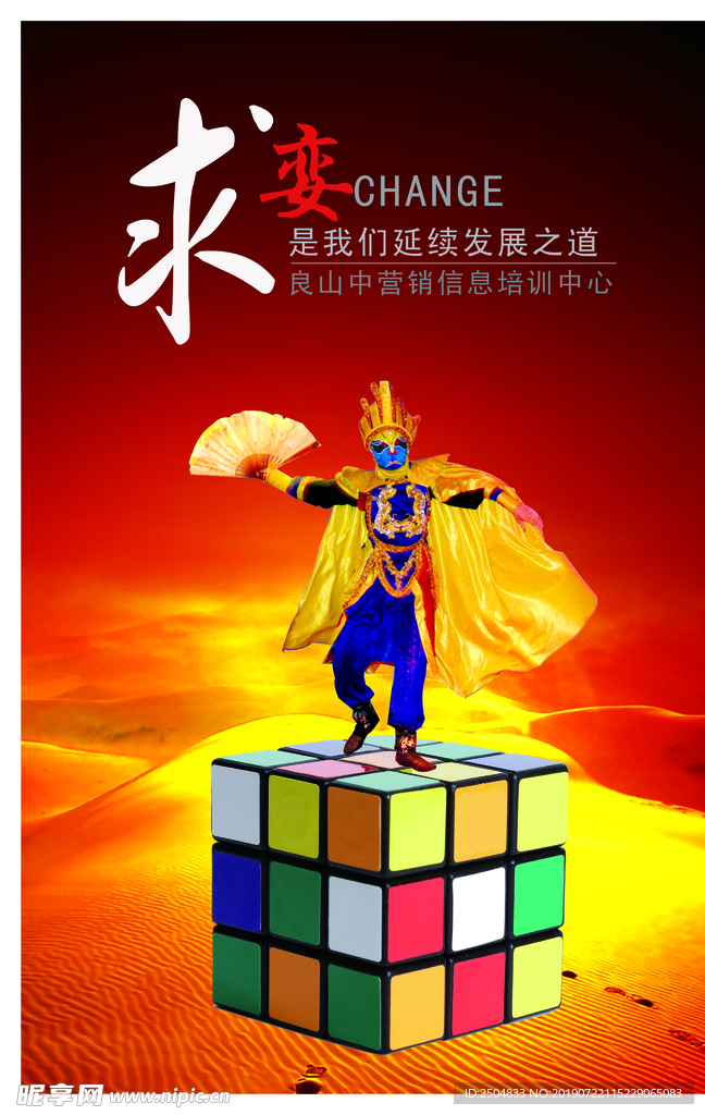 公司文化