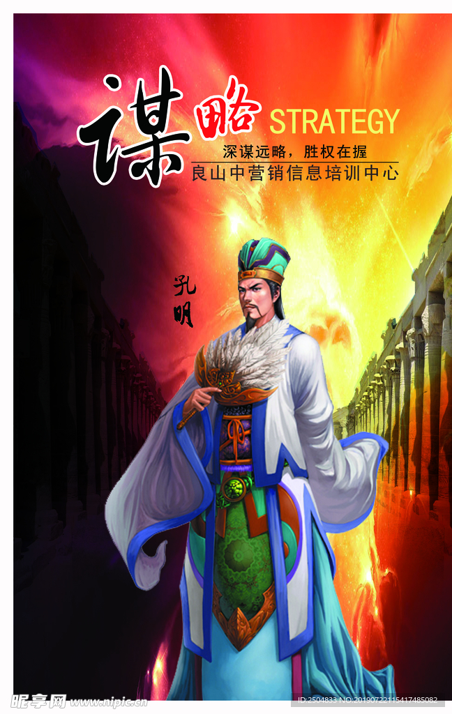 公司文化
