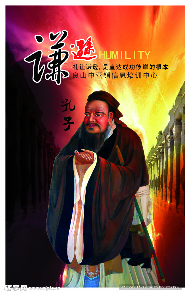 公司文化