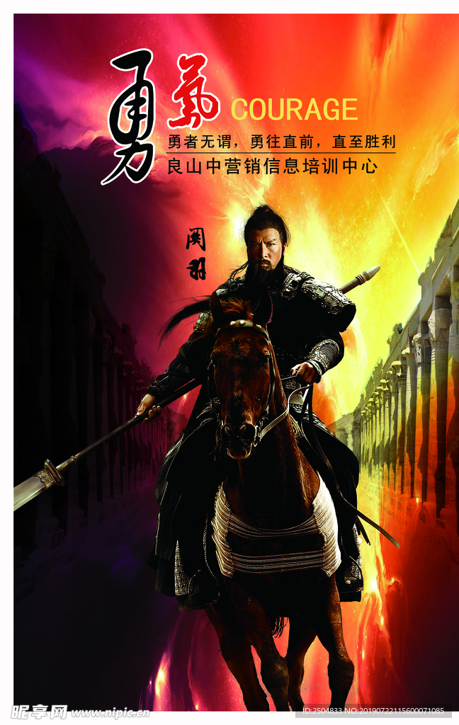 公司文化