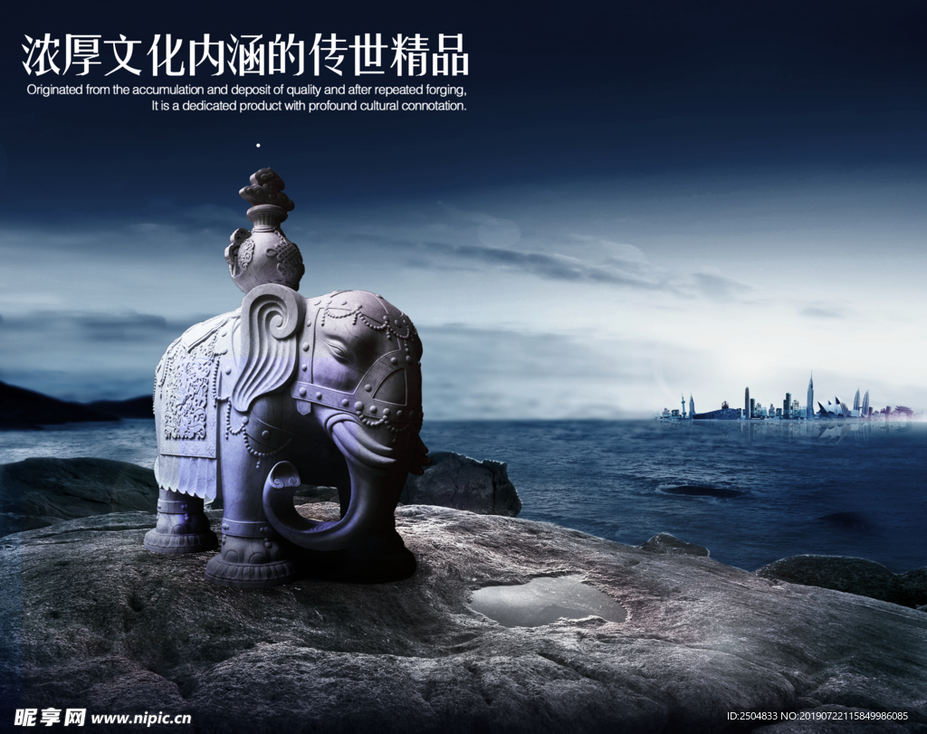 公司文化