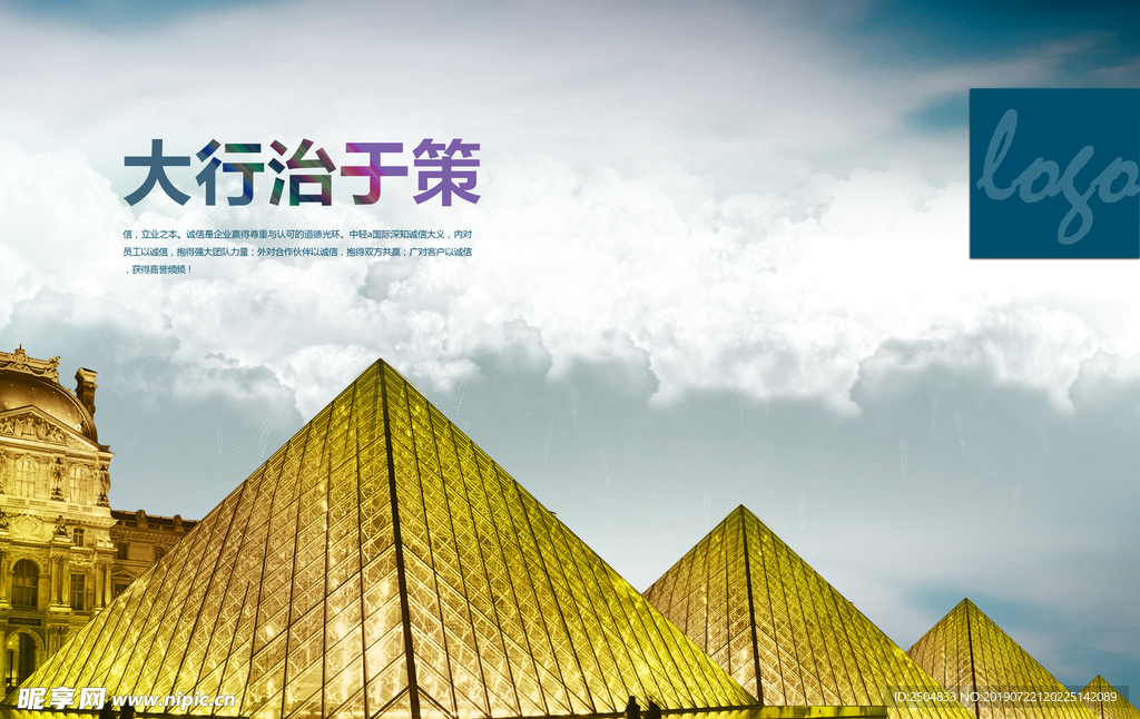 公司文化