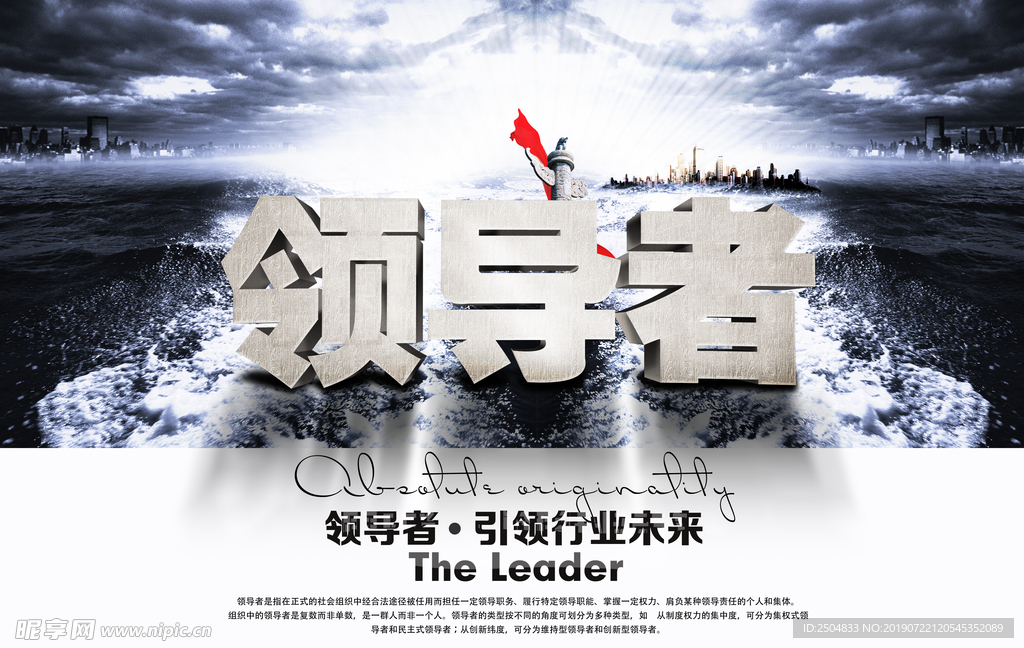 公司文化