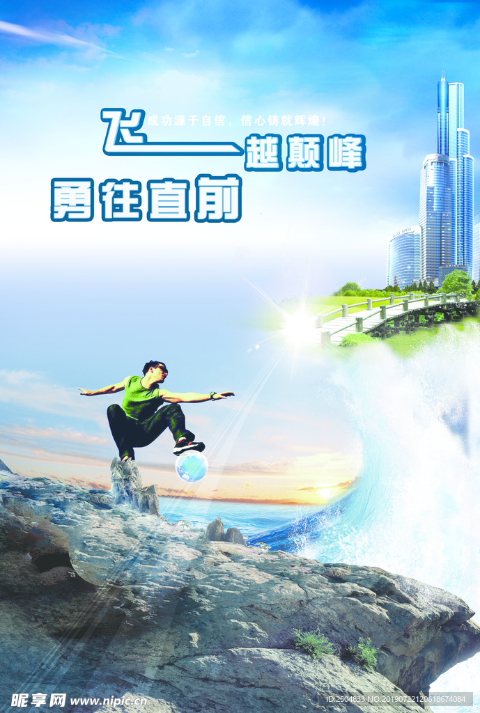 公司文化