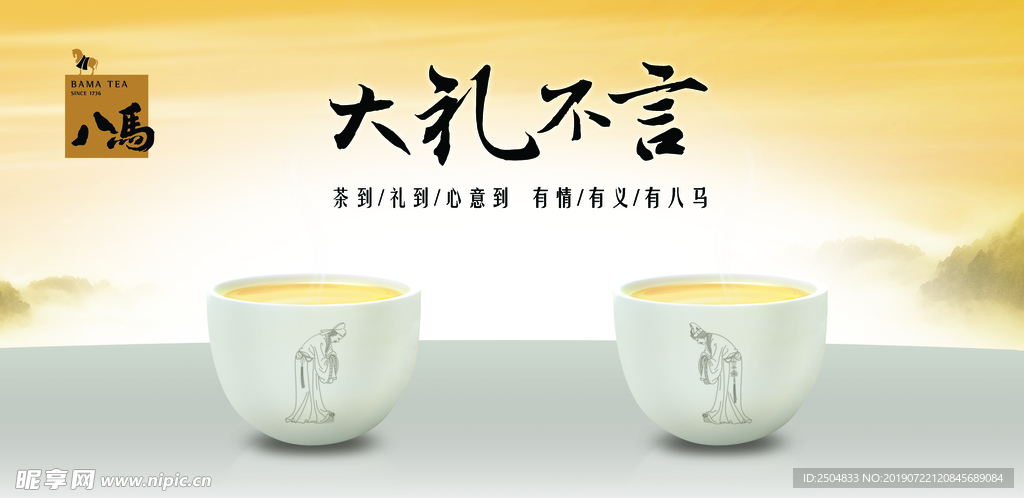 公司文化