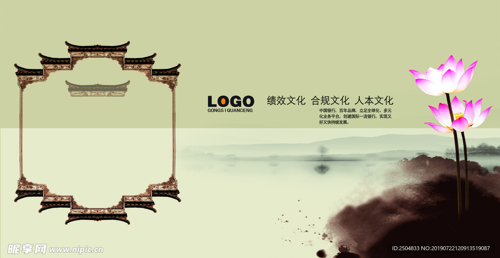公司文化