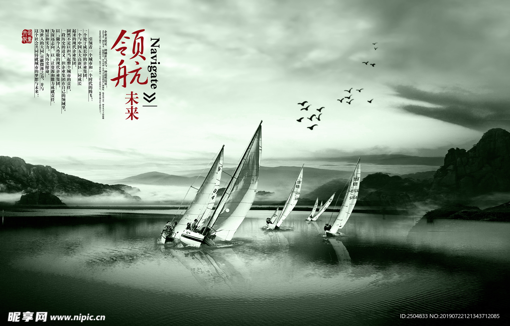 公司文化