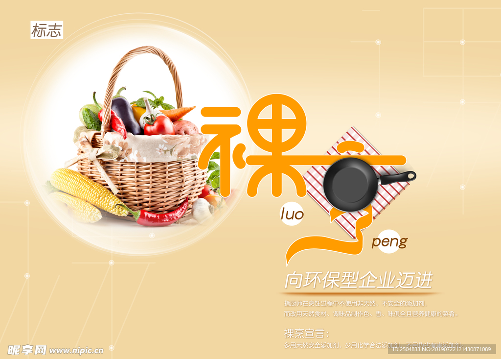 公司文化