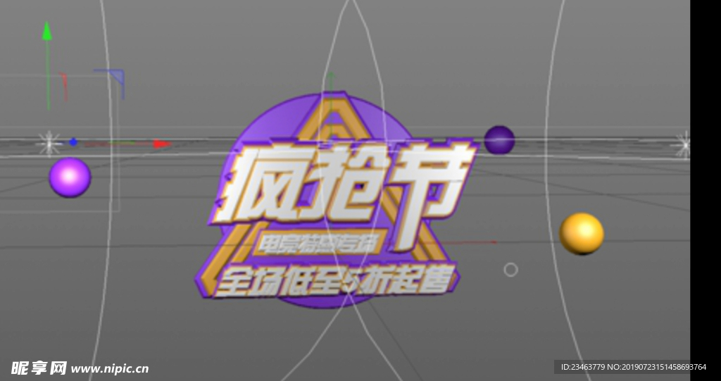 一个大海报