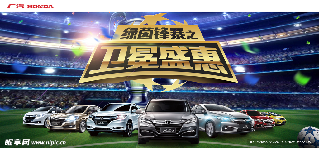 汽车